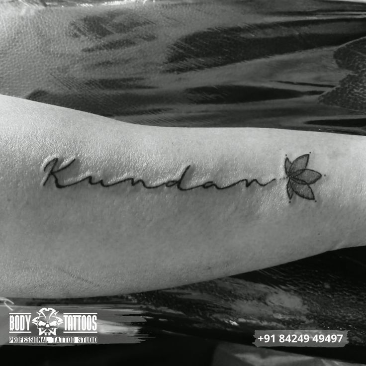Name tattoo on forearm made in body tattoo studio kalyan